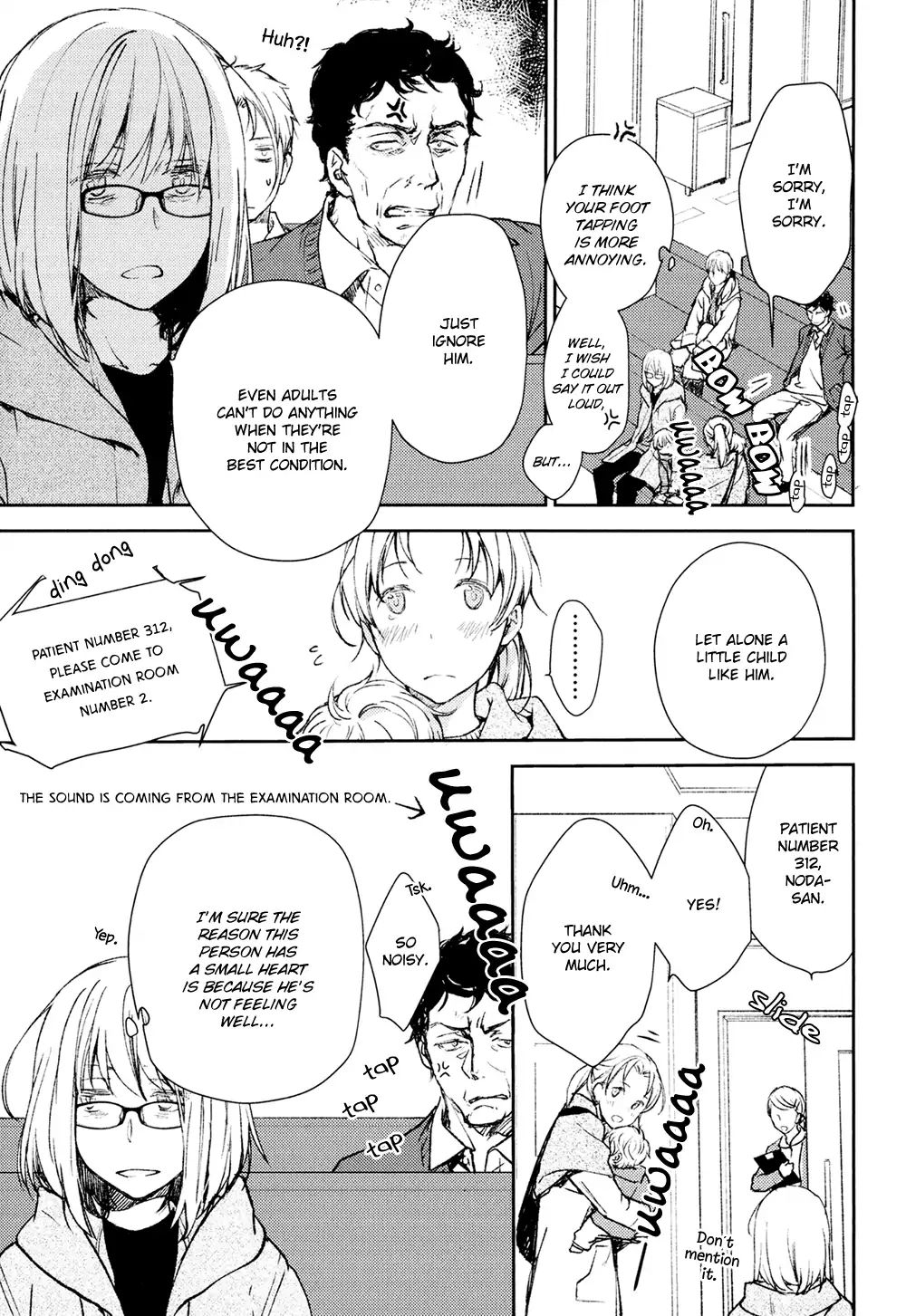 No Youna Chapter 7 page 7 - Chapter 7