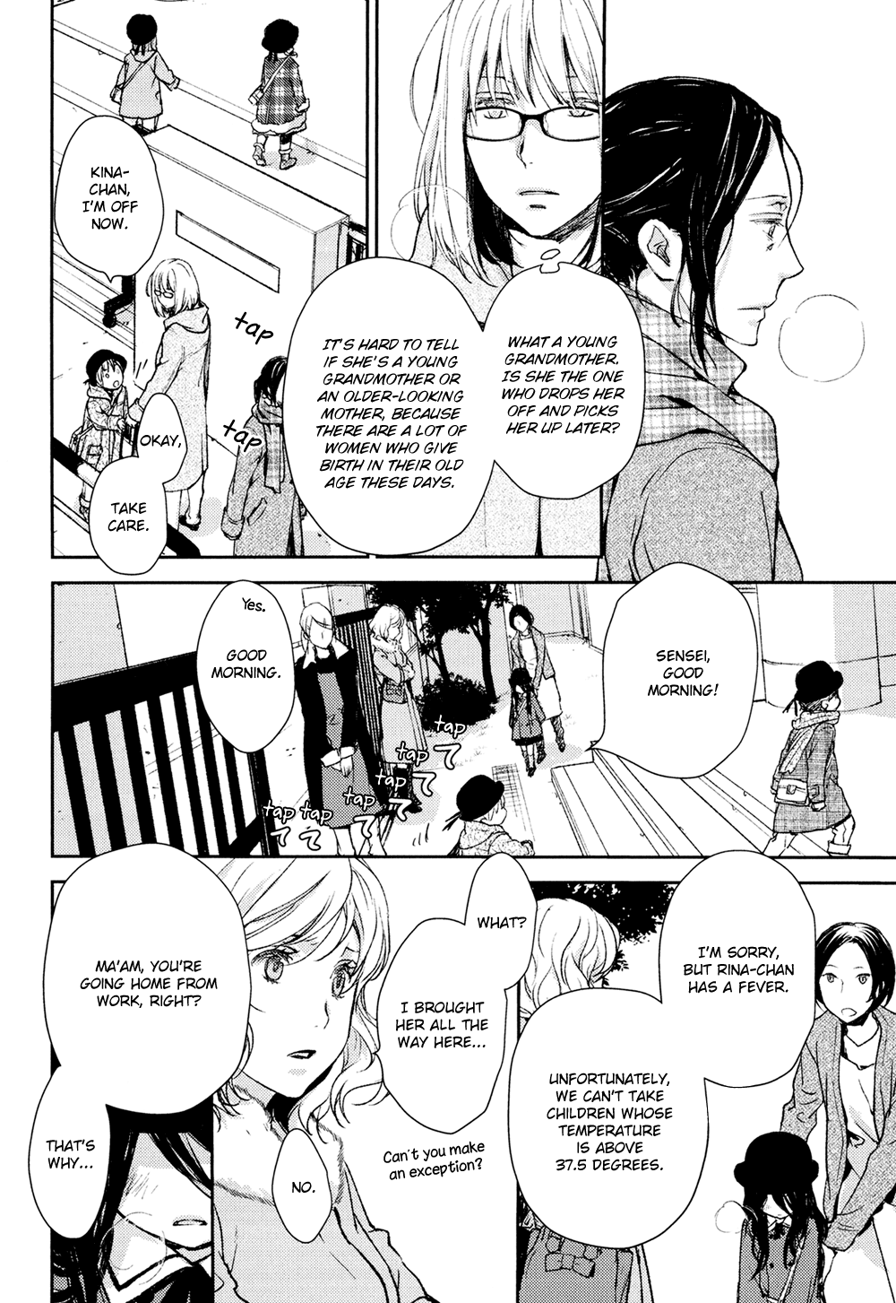 No Youna Chapter 9 page 10 - Chapter 9