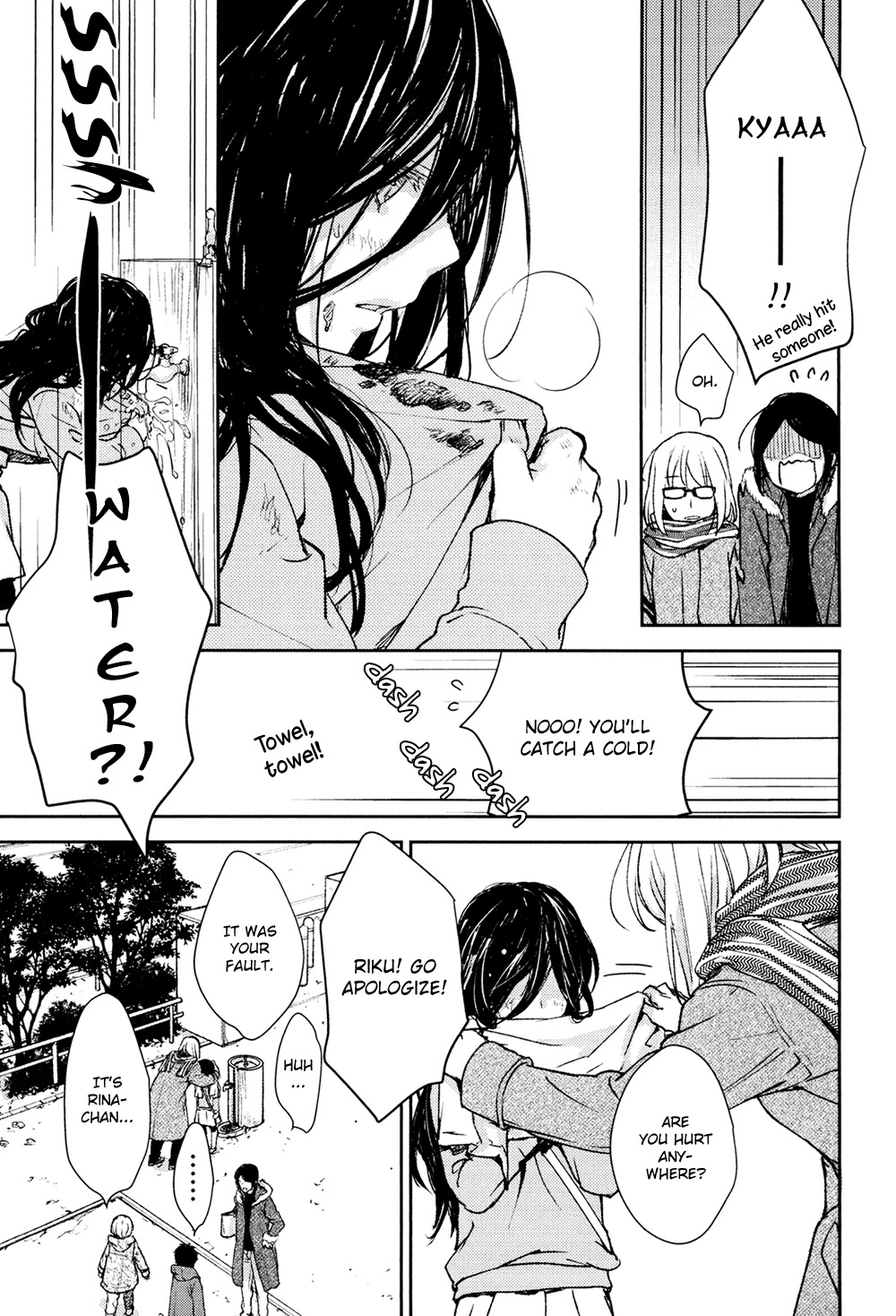 No Youna Chapter 9 page 51 - Chapter 9