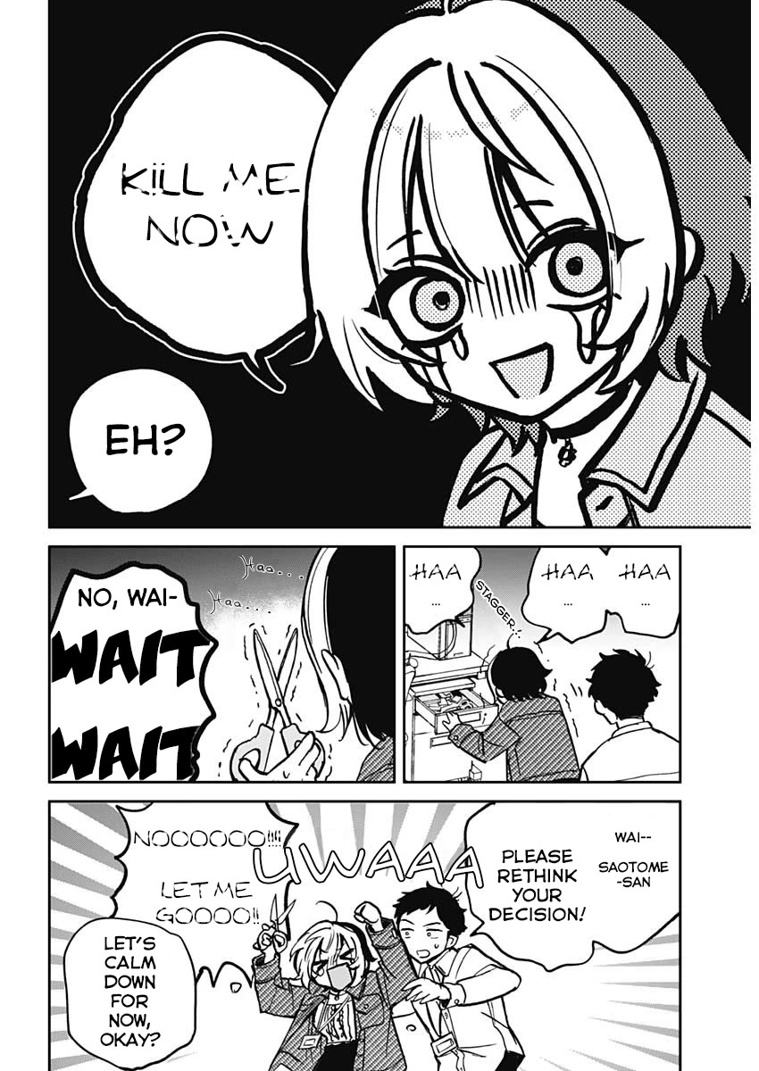 Noa Is My Senior, and My Friend. Chapter 1 page 15 - Chapter 1