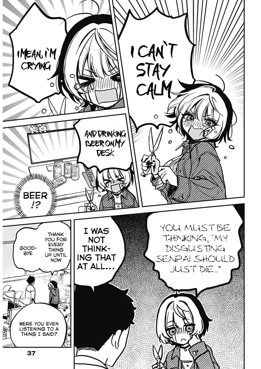 Noa Is My Senior, and My Friend. Chapter 1 page 16 - Chapter 1
