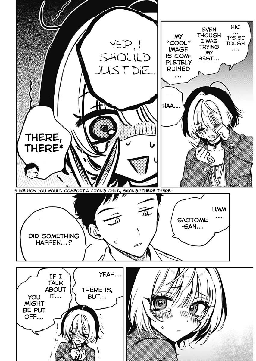 Noa Is My Senior, and My Friend. Chapter 1 page 17 - Chapter 1