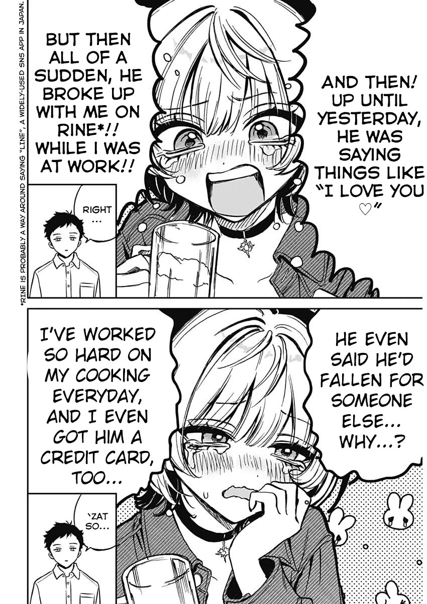 Noa Is My Senior, and My Friend. Chapter 1 page 19 - Chapter 1