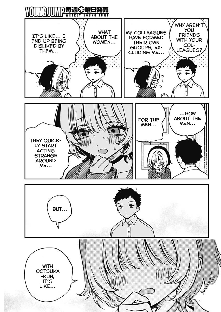 Noa Is My Senior, and My Friend. Chapter 1 page 34 - Chapter 1