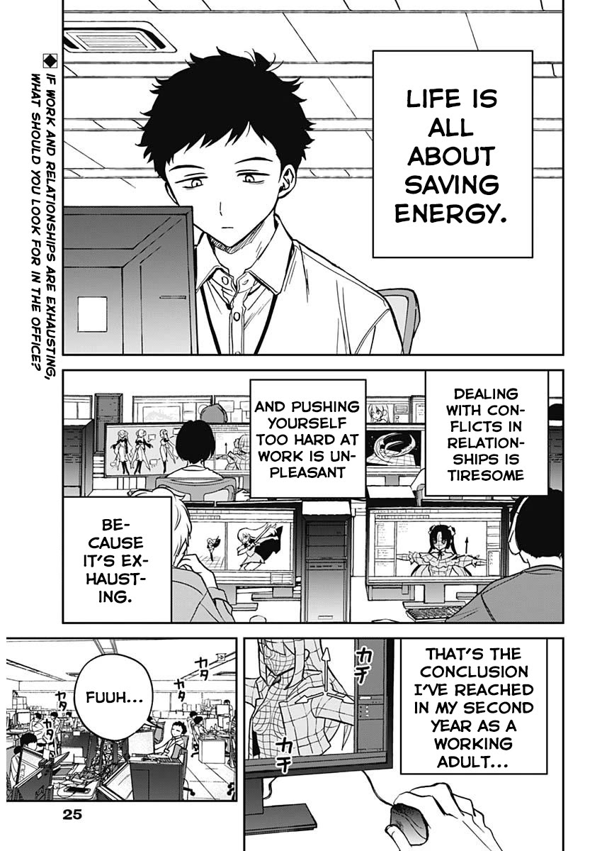 Noa Is My Senior, and My Friend. Chapter 1 page 4 - Chapter 1