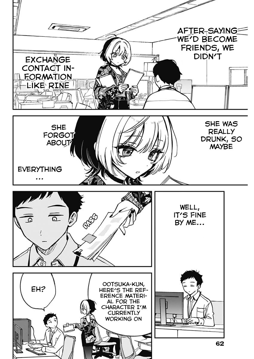 Noa Is My Senior, and My Friend. Chapter 1 page 41 - Chapter 1