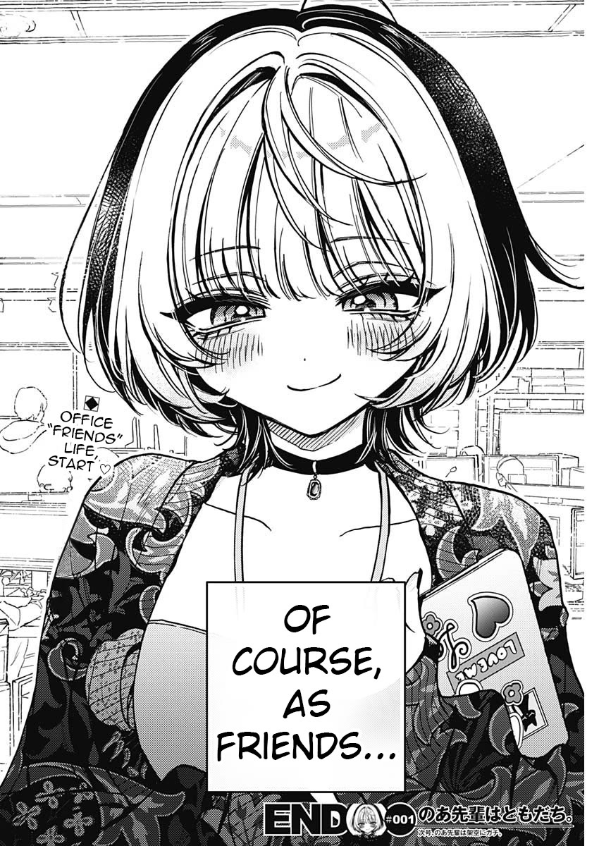 Noa Is My Senior, and My Friend. Chapter 1 page 43 - Chapter 1