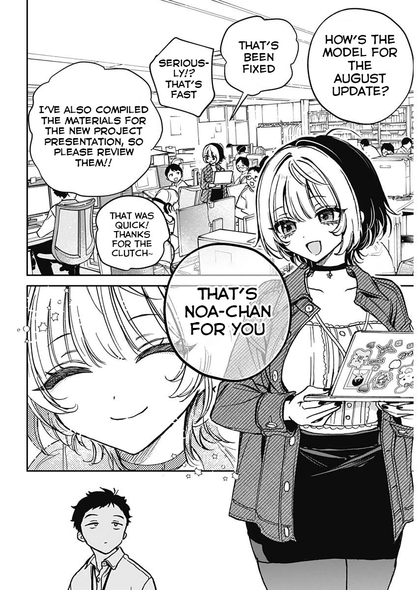 Noa Is My Senior, and My Friend. Chapter 1 page 9 - Chapter 1