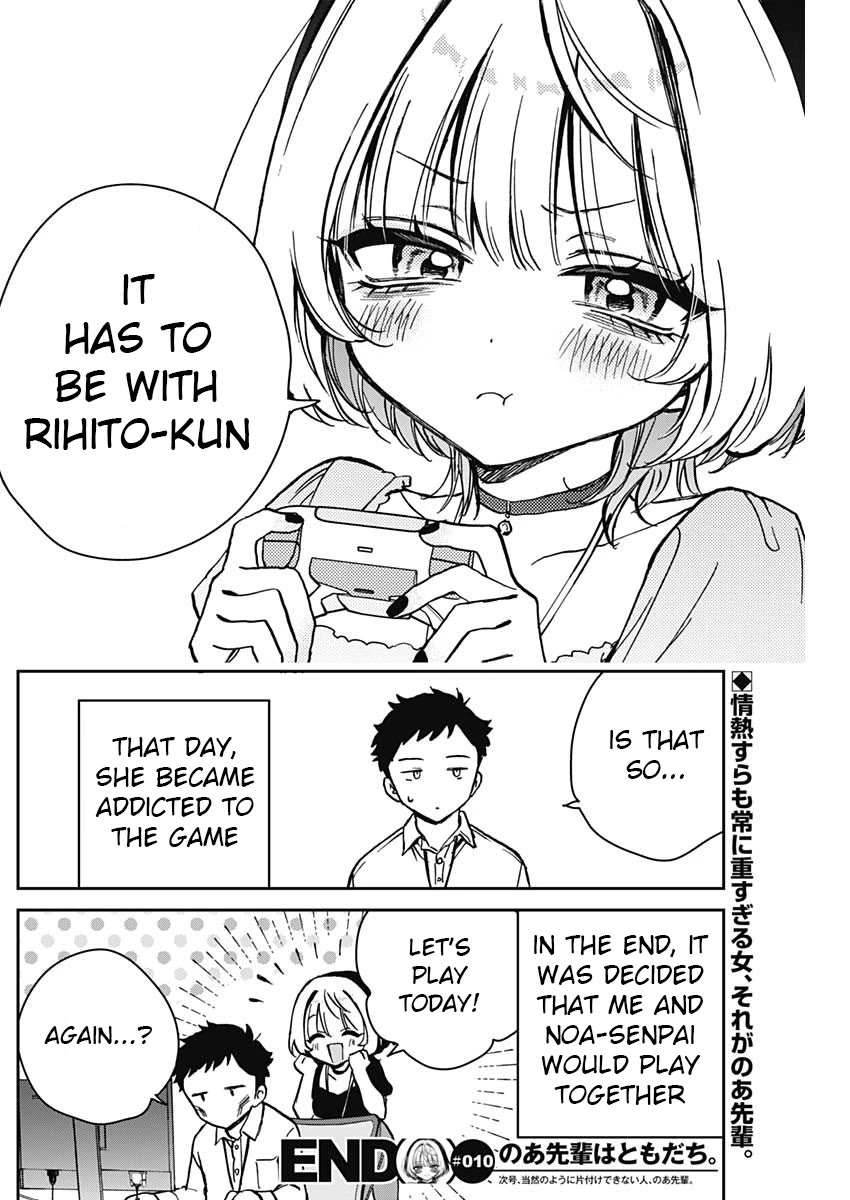 Noa Is My Senior, and My Friend. Chapter 10 page 18 - Chapter 10: Noa-Senpai and Games