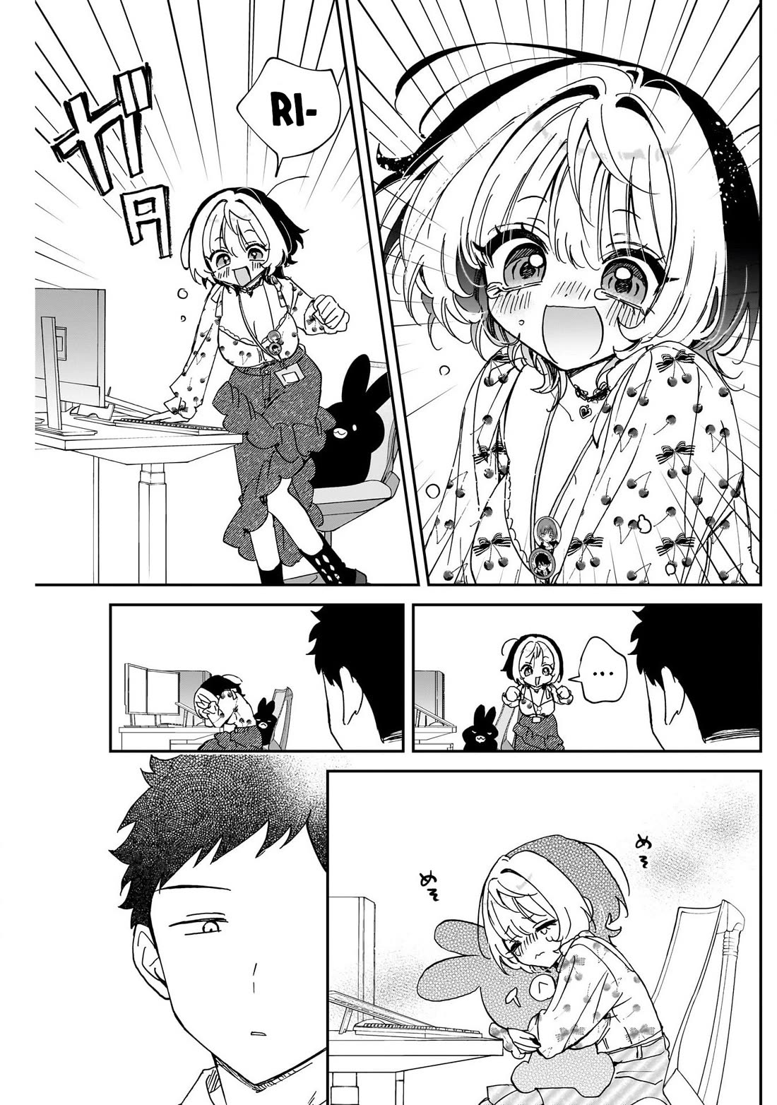 Noa Is My Senior, and My Friend. Chapter 101 page 15 - Chapter 101: Noa-senpai and Abstaining from Rihito