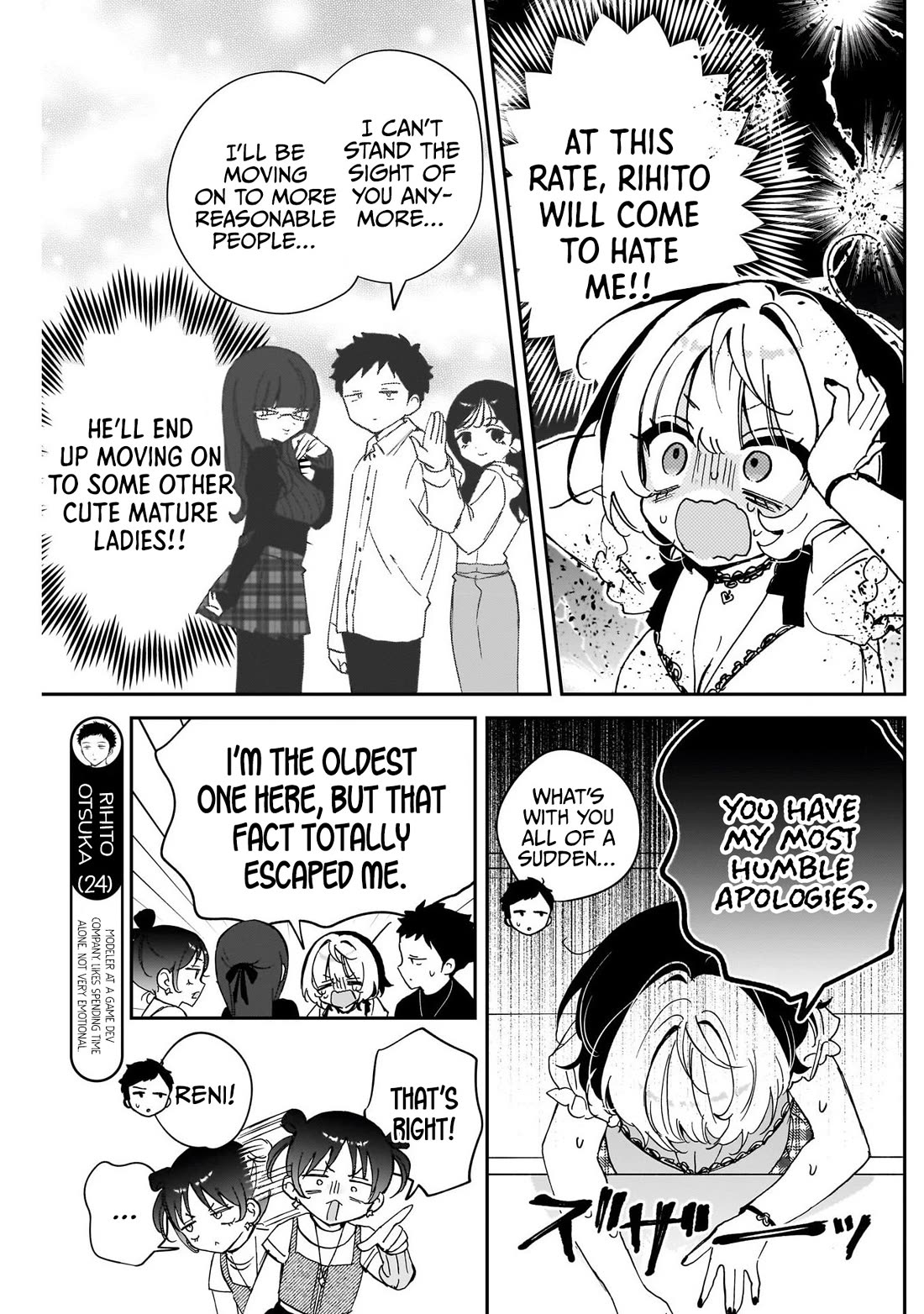 Noa Is My Senior, and My Friend. Chapter 101 page 5 - Chapter 101: Noa-senpai and Abstaining from Rihito