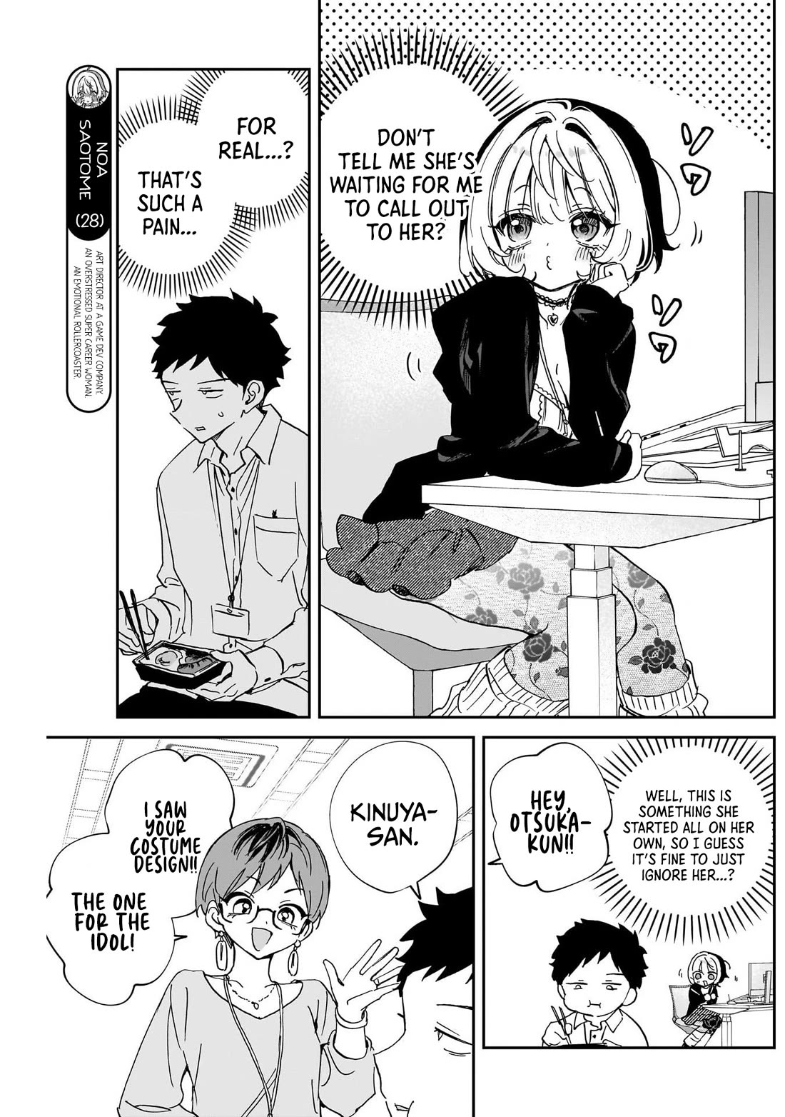 Noa Is My Senior, and My Friend. Chapter 102 page 5 - Chapter 102: Noa-Senpai and Self-Control
