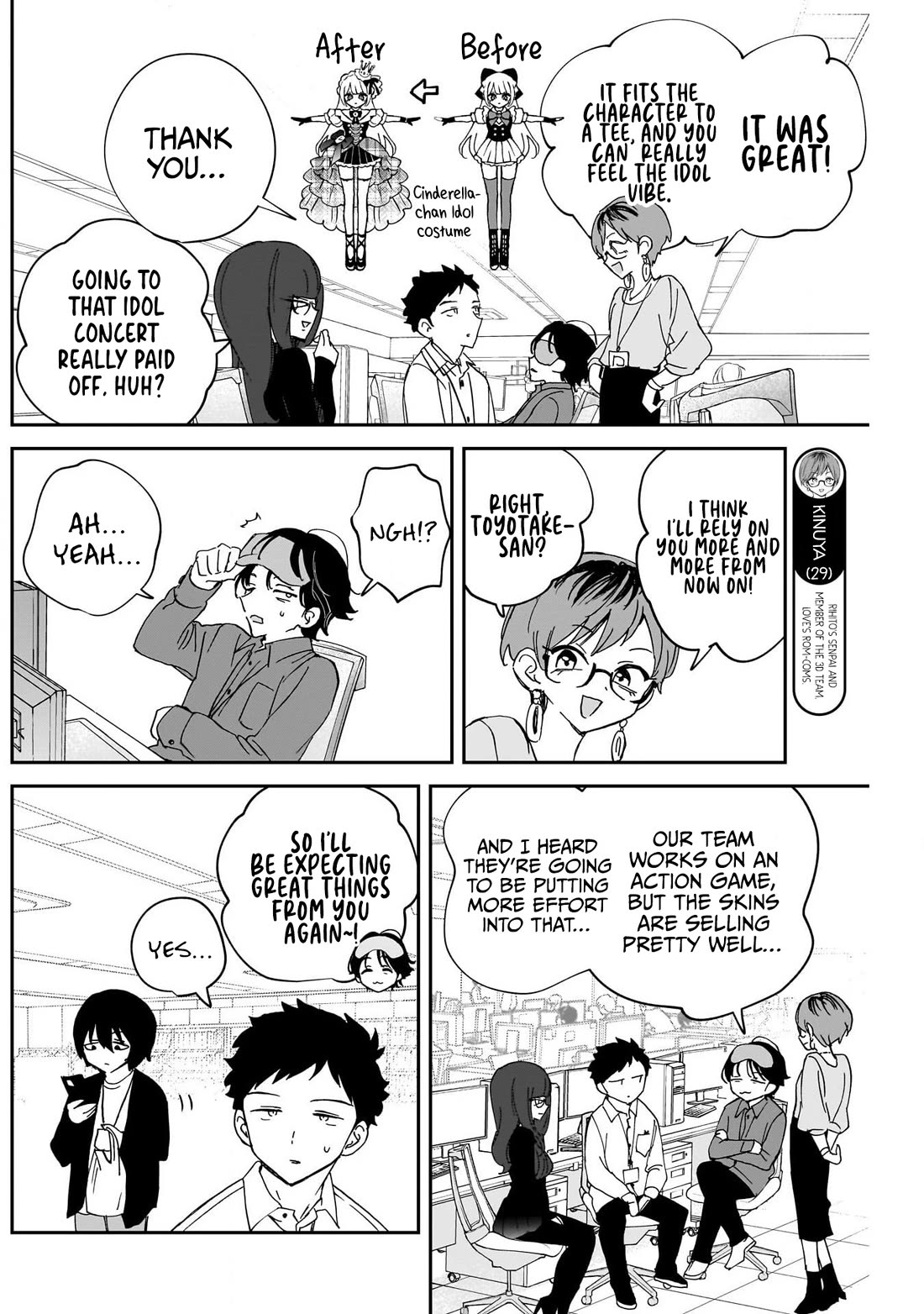 Noa Is My Senior, and My Friend. Chapter 102 page 6 - Chapter 102: Noa-Senpai and Self-Control