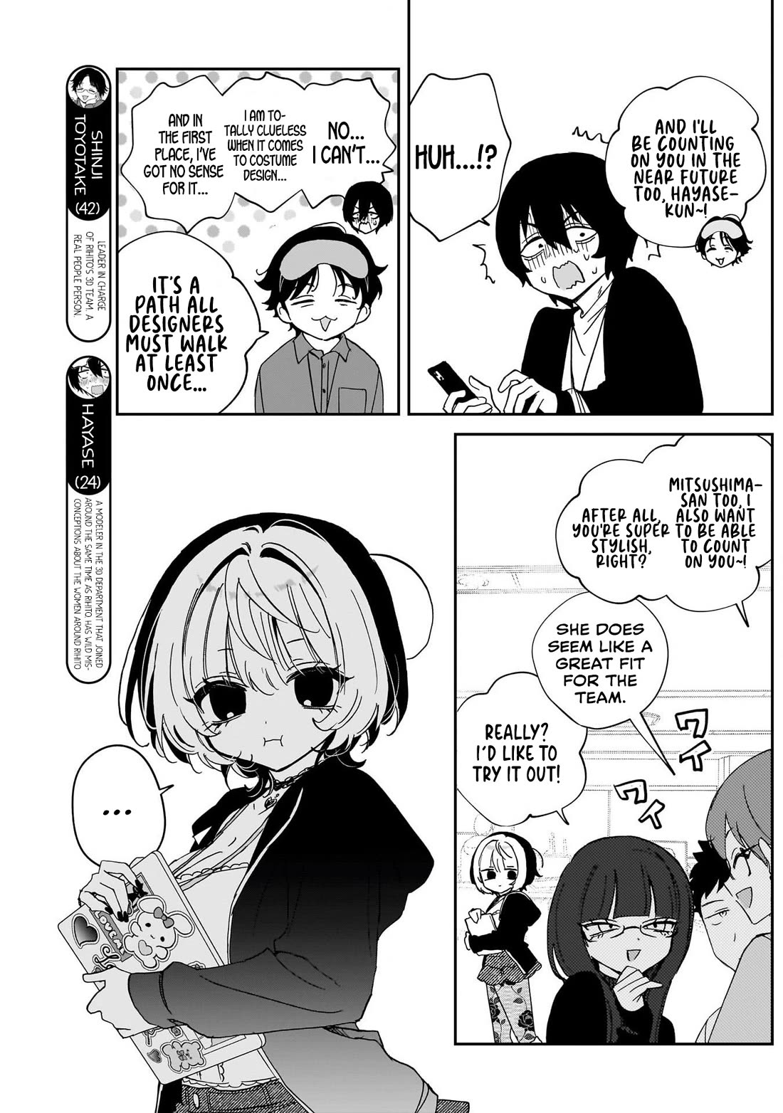 Noa Is My Senior, and My Friend. Chapter 102 page 7 - Chapter 102: Noa-Senpai and Self-Control