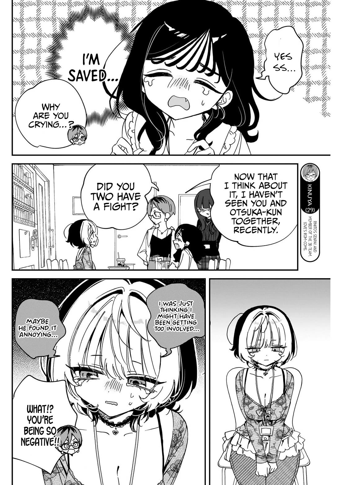 Noa Is My Senior, and My Friend. Chapter 103 page 12 - Chapter 103: Noa-senpai's Girl Meeting