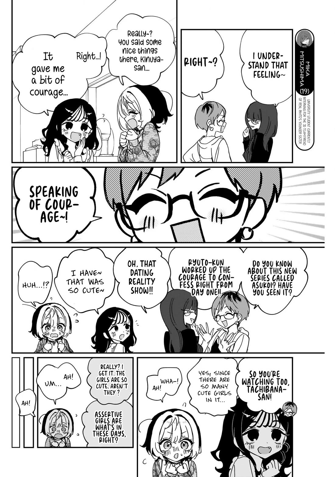 Noa Is My Senior, and My Friend. Chapter 103 page 14 - Chapter 103: Noa-senpai's Girl Meeting