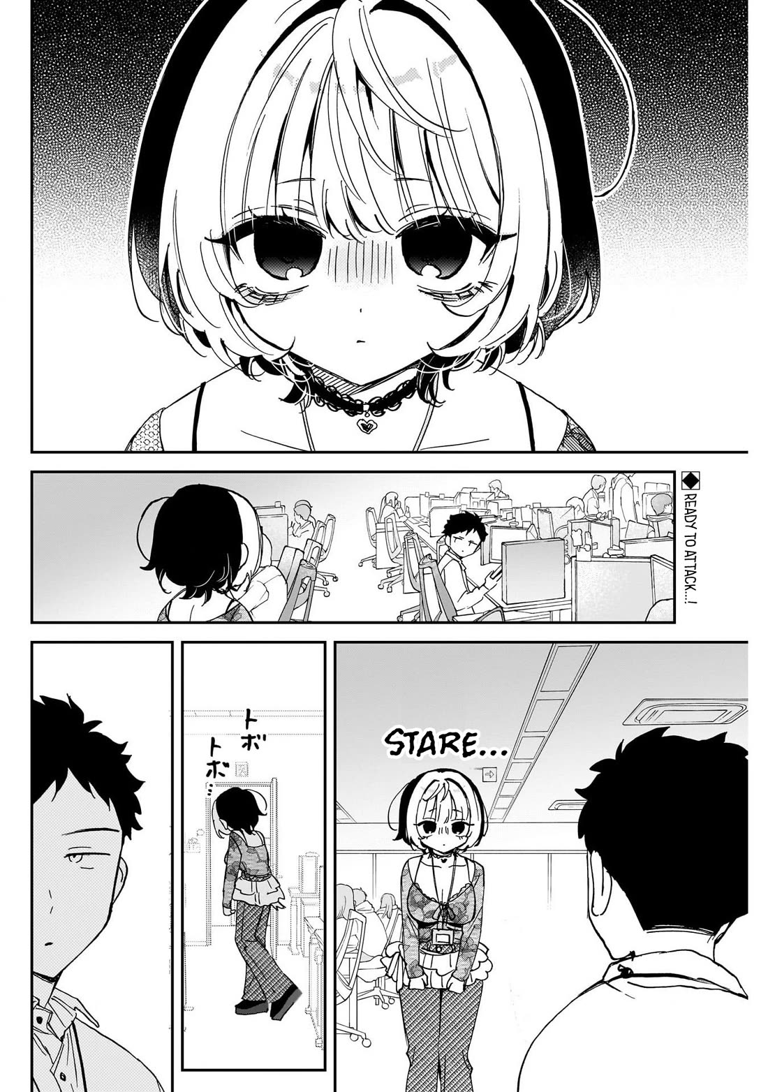 Noa Is My Senior, and My Friend. Chapter 103 page 2 - Chapter 103: Noa-senpai's Girl Meeting