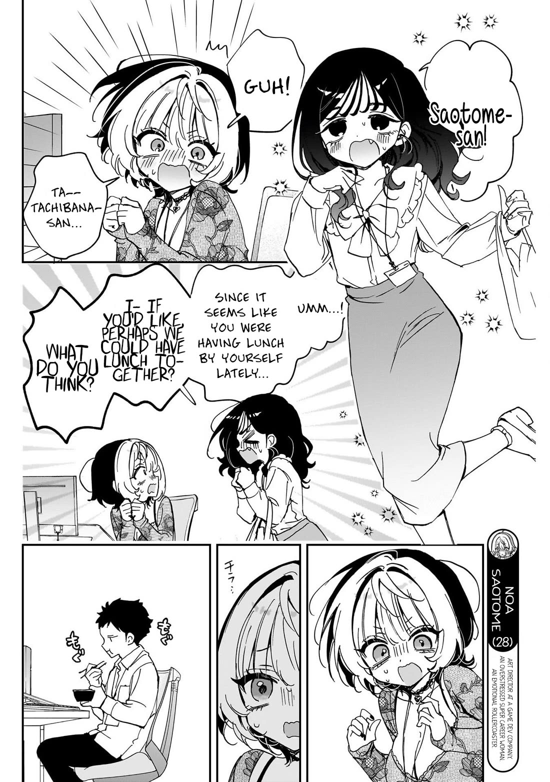 Noa Is My Senior, and My Friend. Chapter 103 page 4 - Chapter 103: Noa-senpai's Girl Meeting