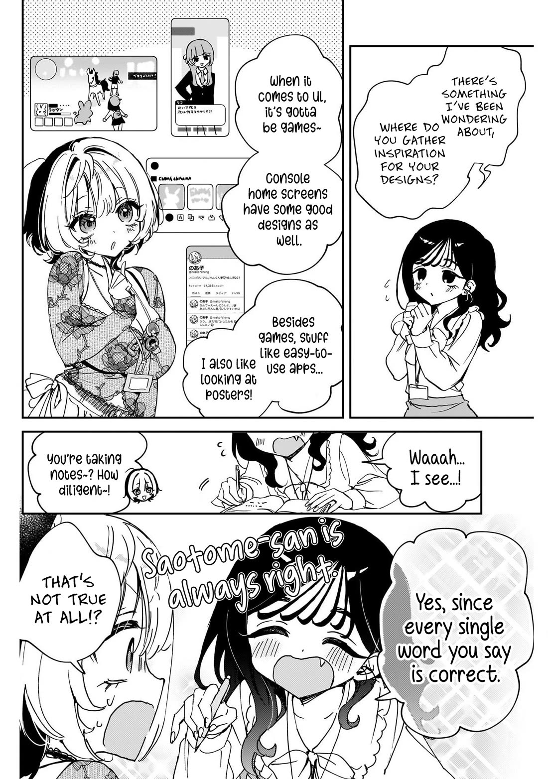Noa Is My Senior, and My Friend. Chapter 103 page 6 - Chapter 103: Noa-senpai's Girl Meeting