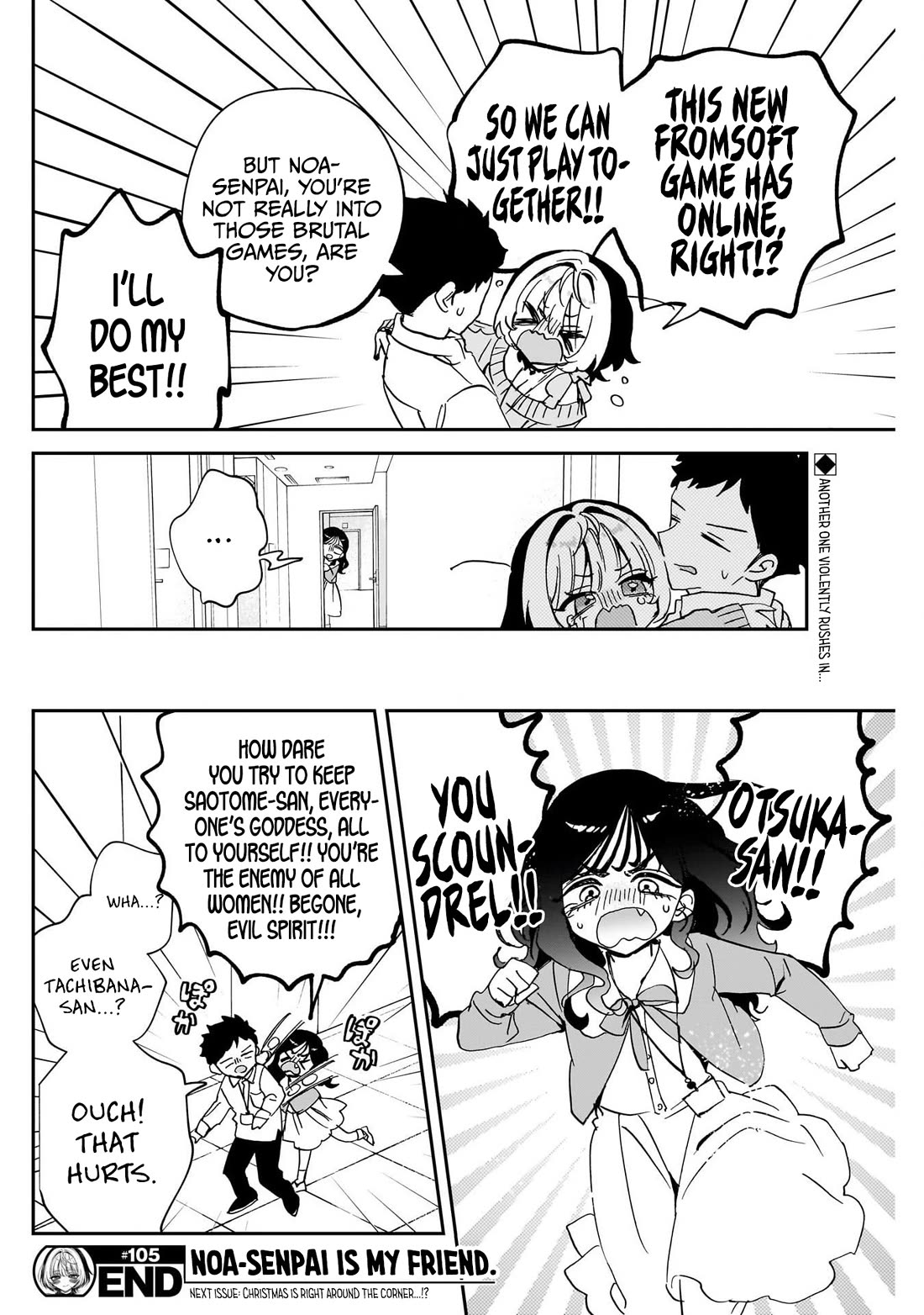 Noa Is My Senior, and My Friend. Chapter 105 page 18 - Chapter 105: Noa-senpai and the Bad Boy