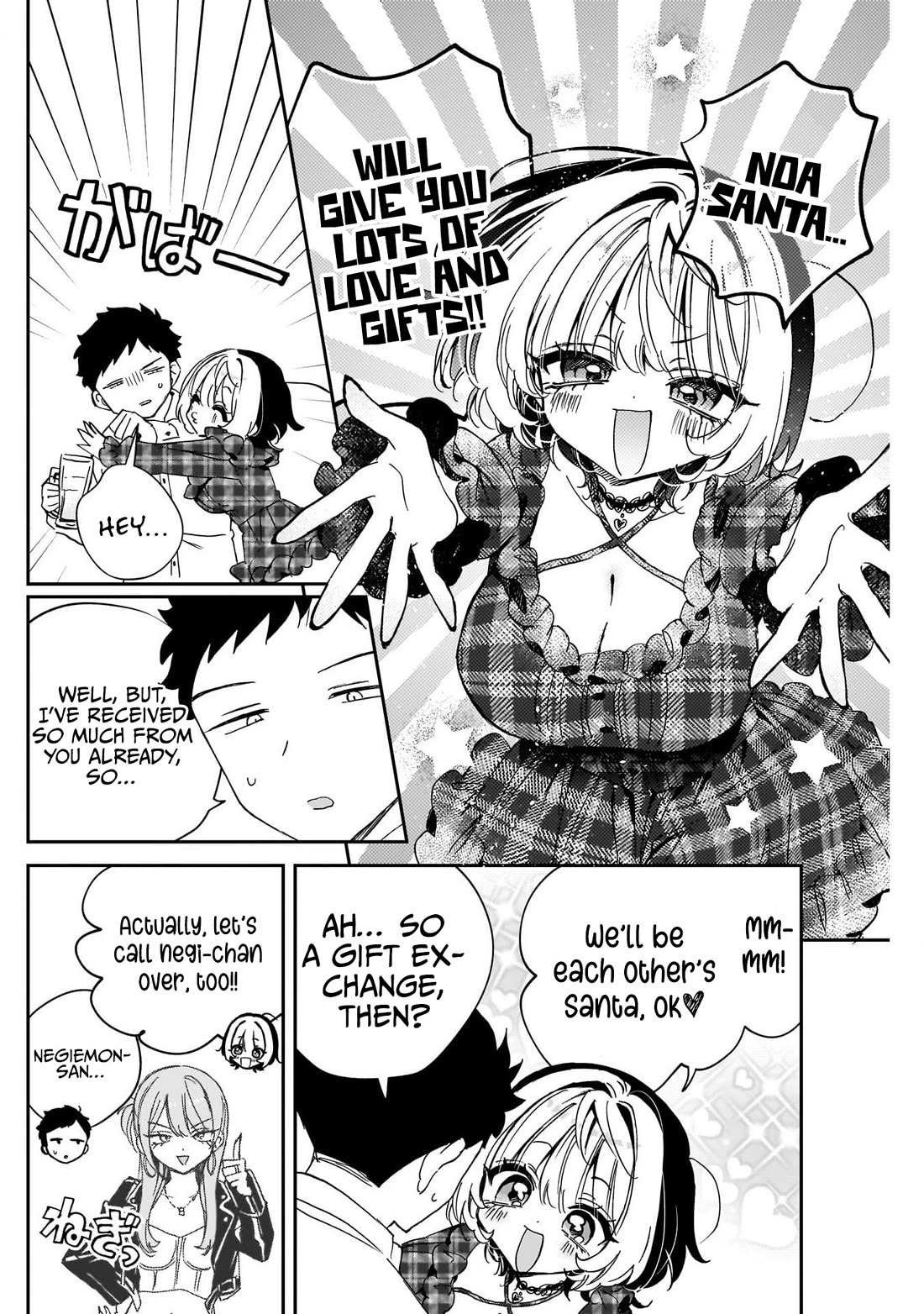 Noa Is My Senior, and My Friend. Chapter 106 page 16 - Chapter 106: Noa-senpai and Christmas Expectations
