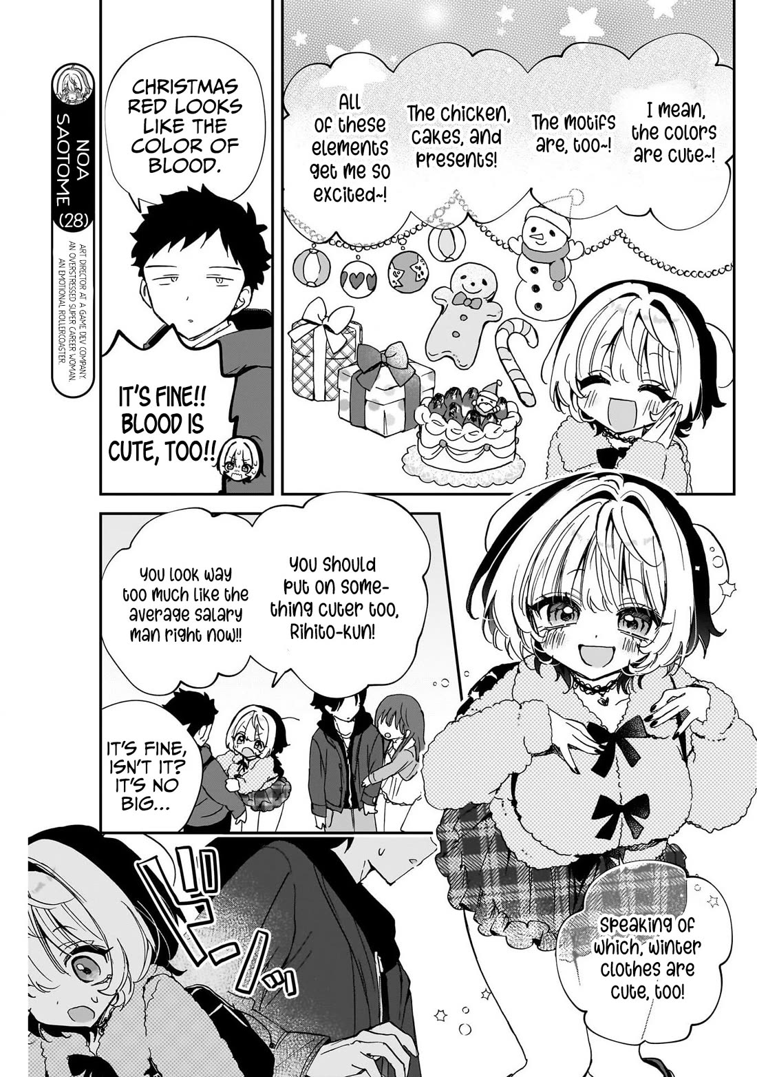 Noa Is My Senior, and My Friend. Chapter 106 page 3 - Chapter 106: Noa-senpai and Christmas Expectations