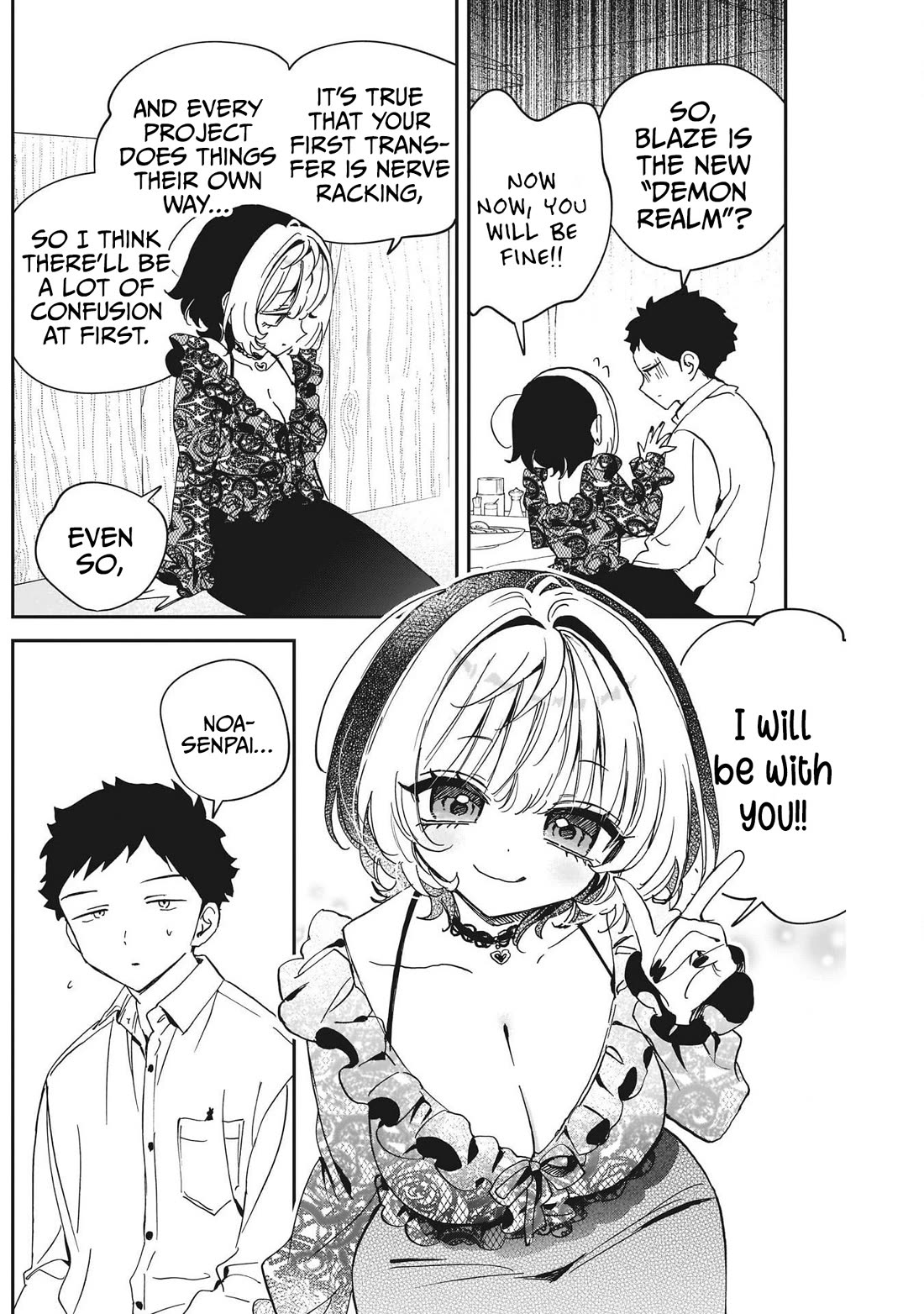 Noa Is My Senior, and My Friend. Chapter 107 page 10 - Chapter 107: Rihito's Review