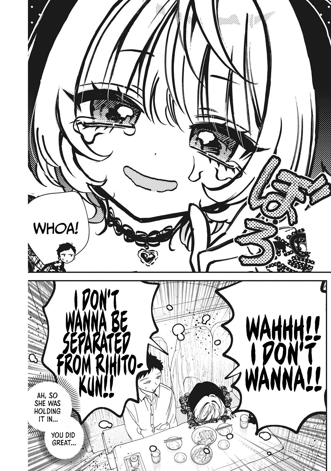 Noa Is My Senior, and My Friend. Chapter 107 page 11 - Chapter 107: Rihito's Review