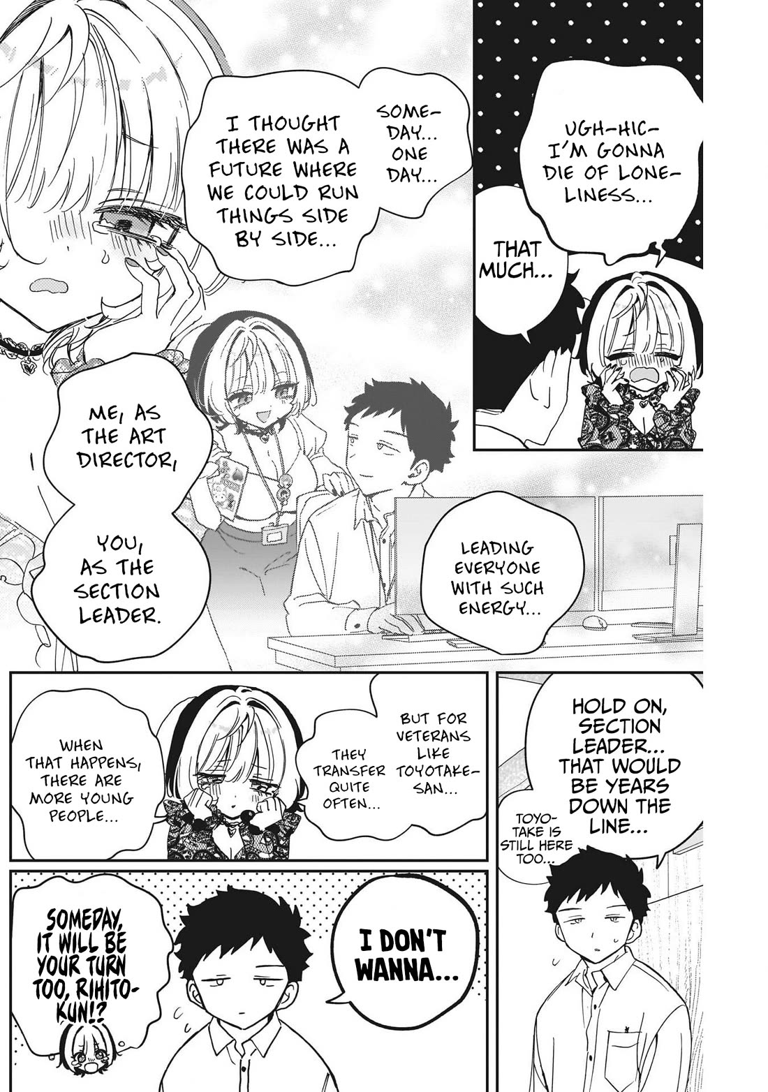 Noa Is My Senior, and My Friend. Chapter 107 page 12 - Chapter 107: Rihito's Review