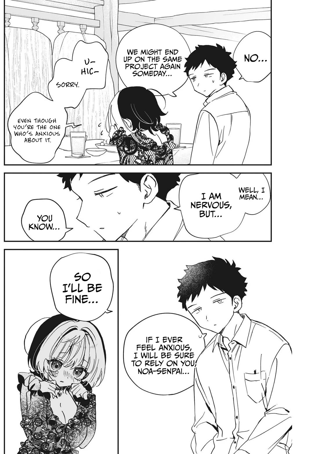 Noa Is My Senior, and My Friend. Chapter 107 page 14 - Chapter 107: Rihito's Review