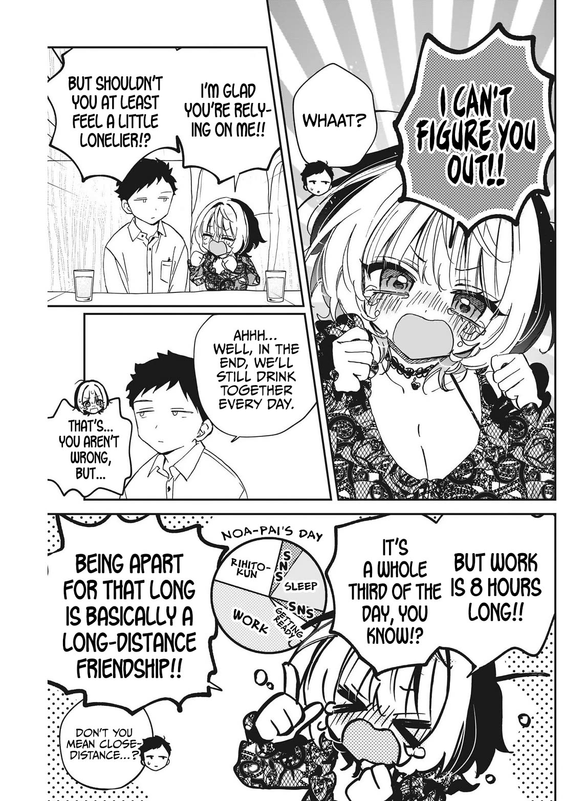 Noa Is My Senior, and My Friend. Chapter 107 page 15 - Chapter 107: Rihito's Review
