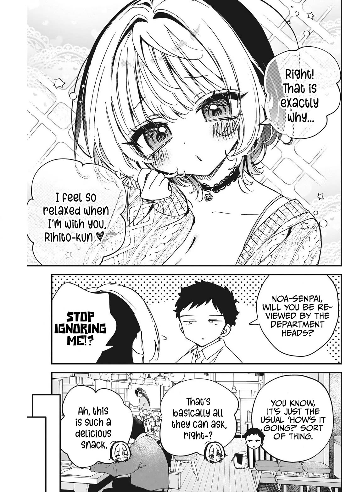 Noa Is My Senior, and My Friend. Chapter 107 page 3 - Chapter 107: Rihito's Review