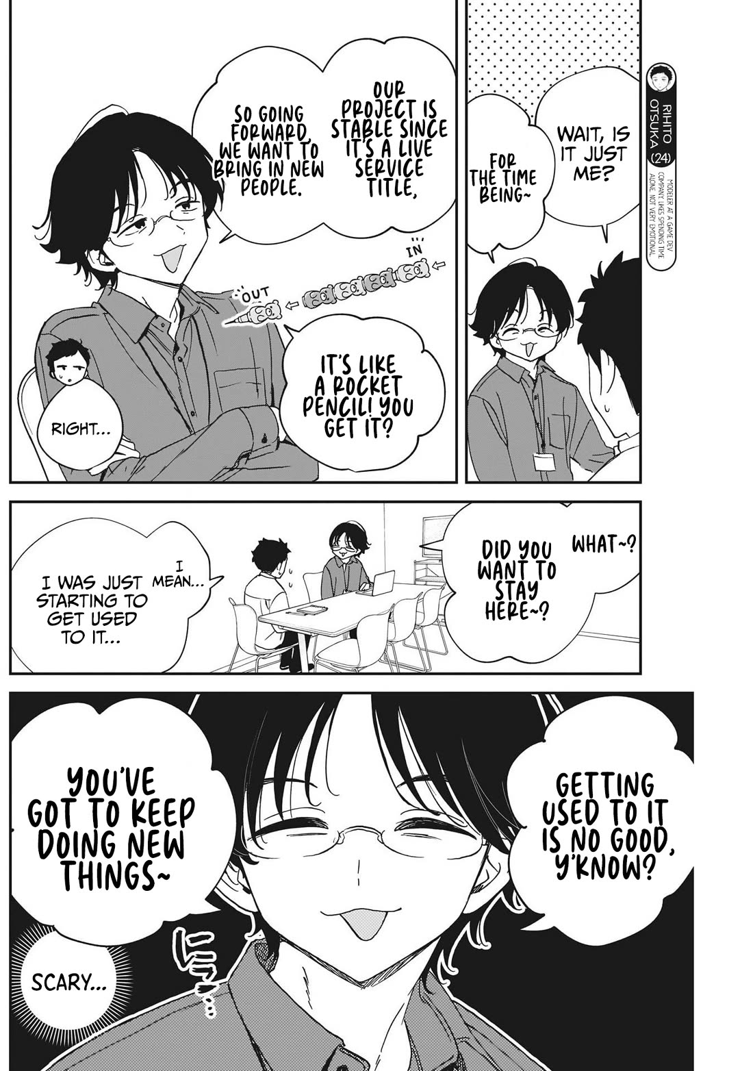 Noa Is My Senior, and My Friend. Chapter 107 page 6 - Chapter 107: Rihito's Review