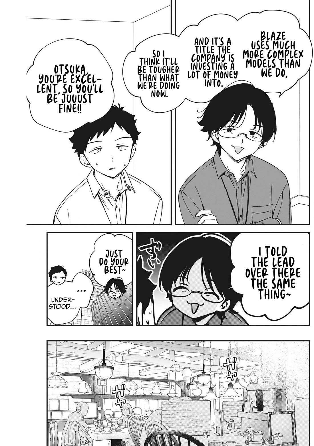 Noa Is My Senior, and My Friend. Chapter 107 page 7 - Chapter 107: Rihito's Review