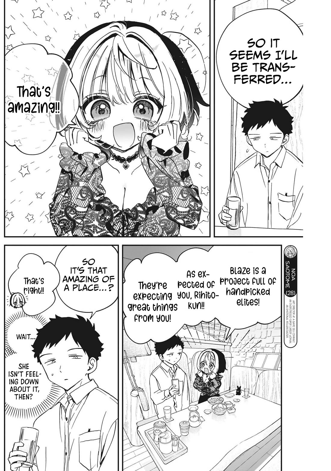 Noa Is My Senior, and My Friend. Chapter 107 page 8 - Chapter 107: Rihito's Review