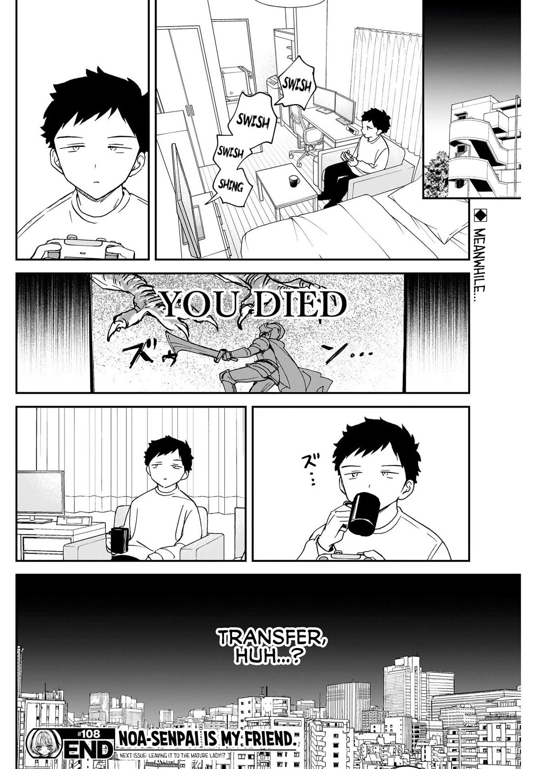 Noa Is My Senior, and My Friend. Chapter 108 page 18 - Chapter 108: Noa Senpai's View on Love