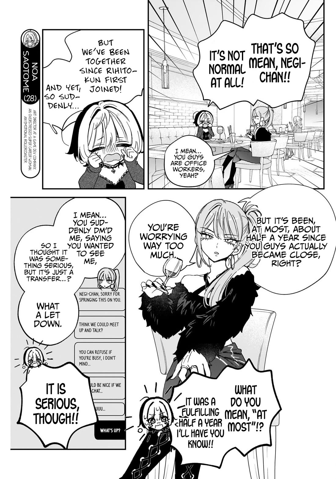 Noa Is My Senior, and My Friend. Chapter 108 page 5 - Chapter 108: Noa Senpai's View on Love