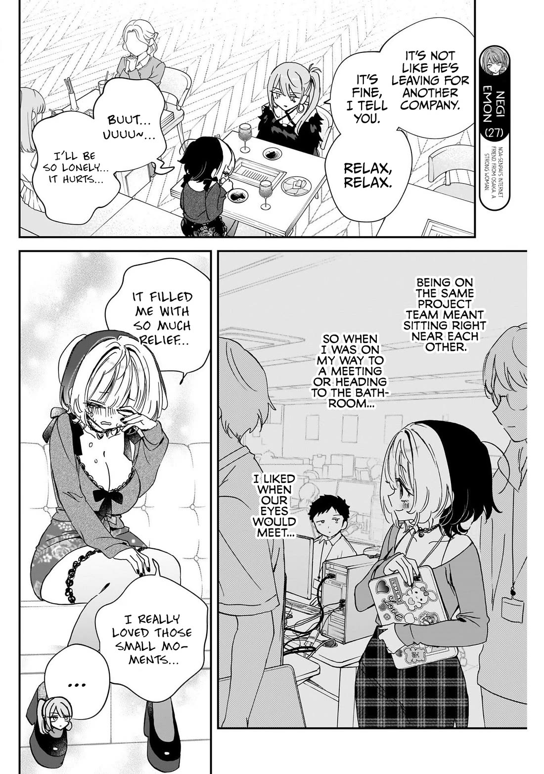 Noa Is My Senior, and My Friend. Chapter 108 page 6 - Chapter 108: Noa Senpai's View on Love