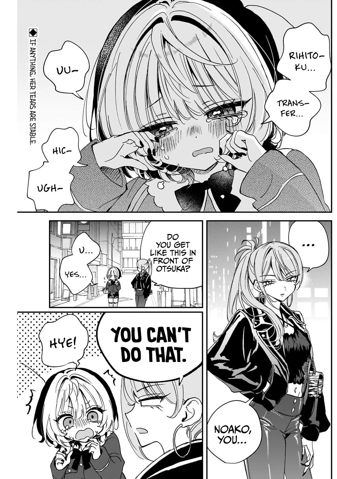 Noa Is My Senior, and My Friend. Chapter 109 page 2 - Chapter 109: Noa-Senpai and Her Senpai Tactics