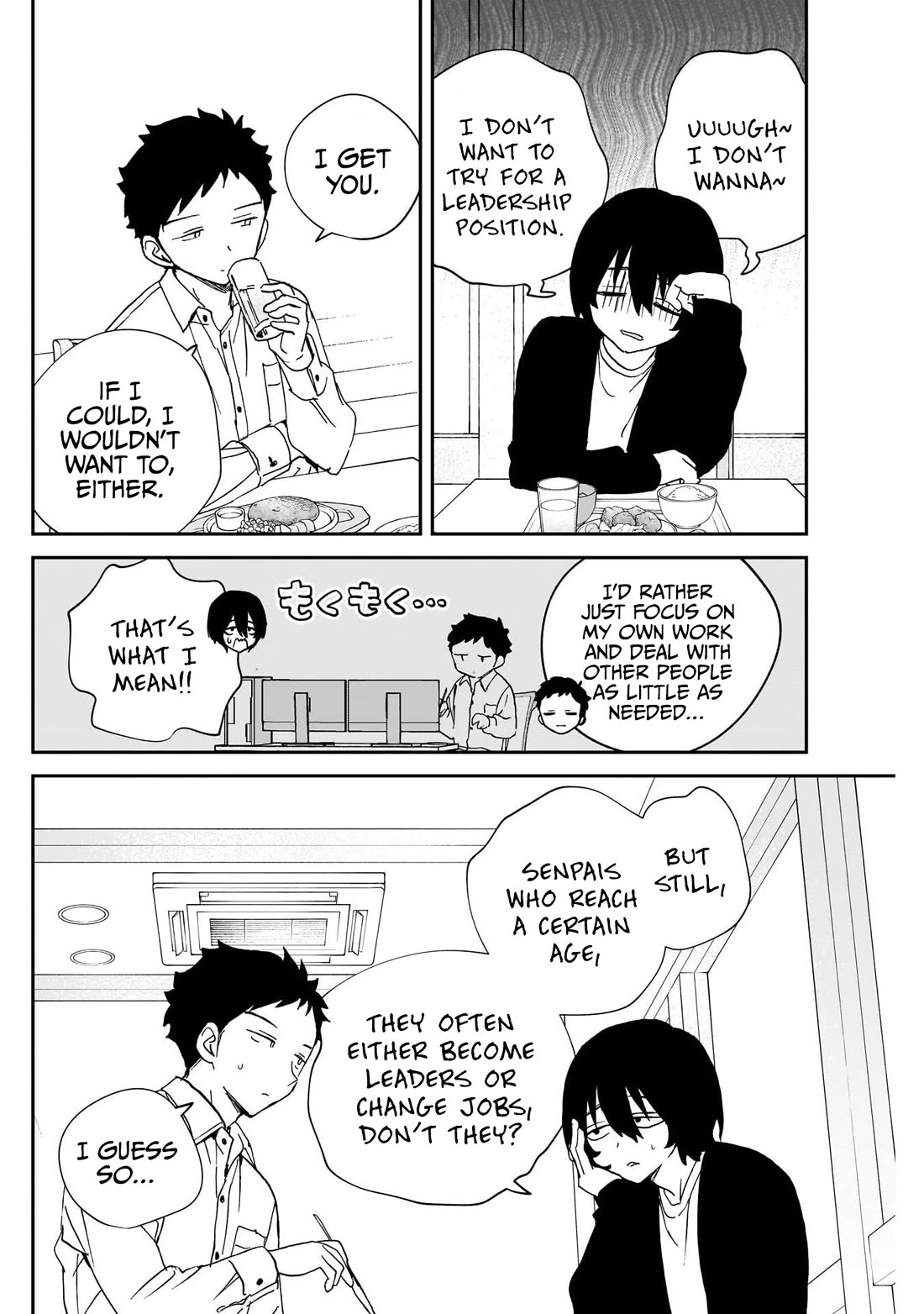 Noa Is My Senior, and My Friend. Chapter 110 page 12 - Chapter 110: Rihito and Hayase