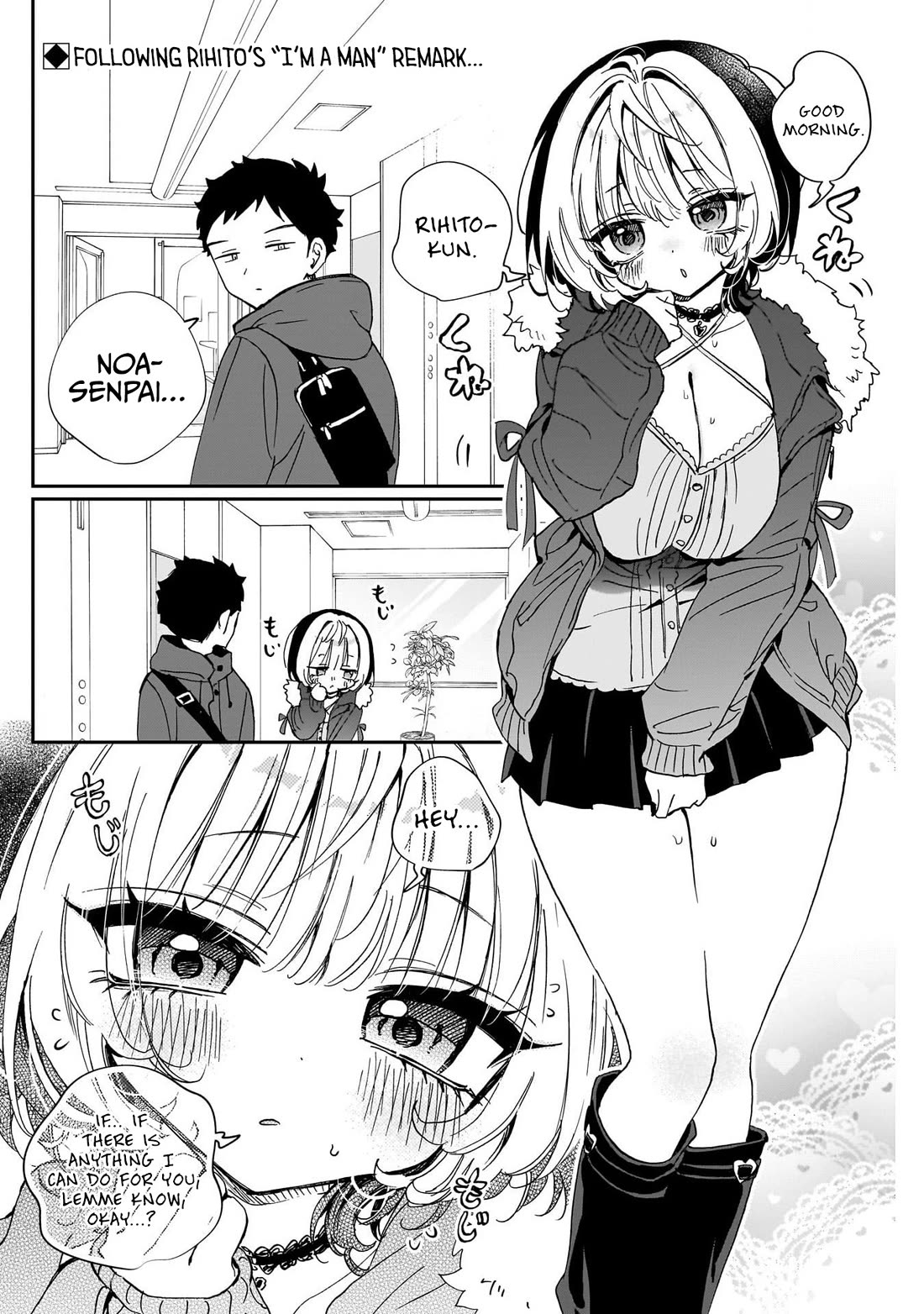 Noa Is My Senior, and My Friend. Chapter 110 page 2 - Chapter 110: Rihito and Hayase