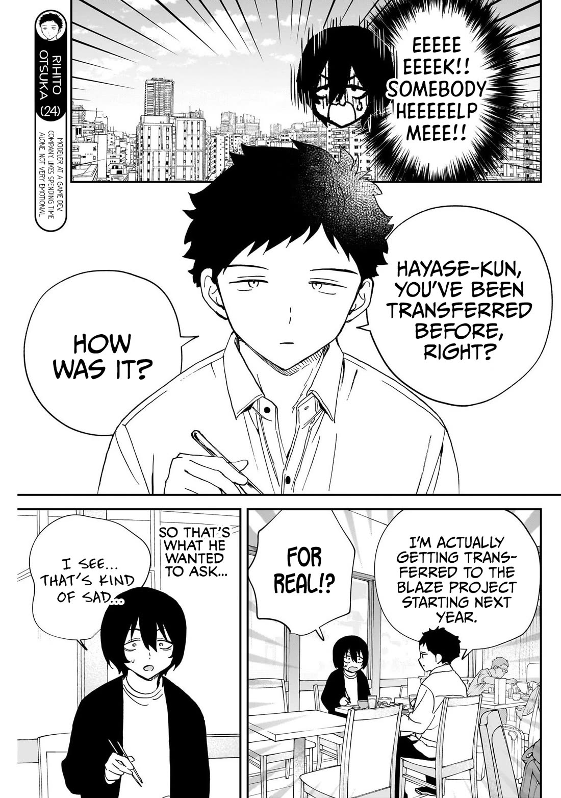 Noa Is My Senior, and My Friend. Chapter 110 page 7 - Chapter 110: Rihito and Hayase