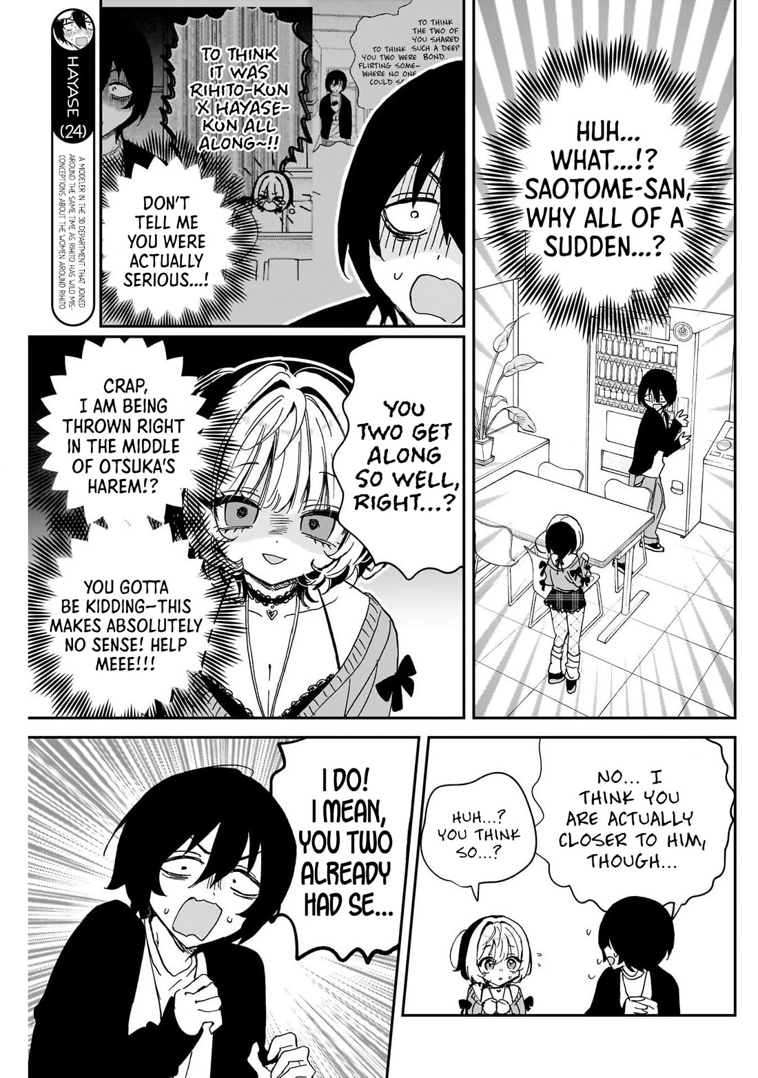 Noa Is My Senior, and My Friend. Chapter 111 page 13 - Chapter 111: Noa-Senpai and The Match's Outcome