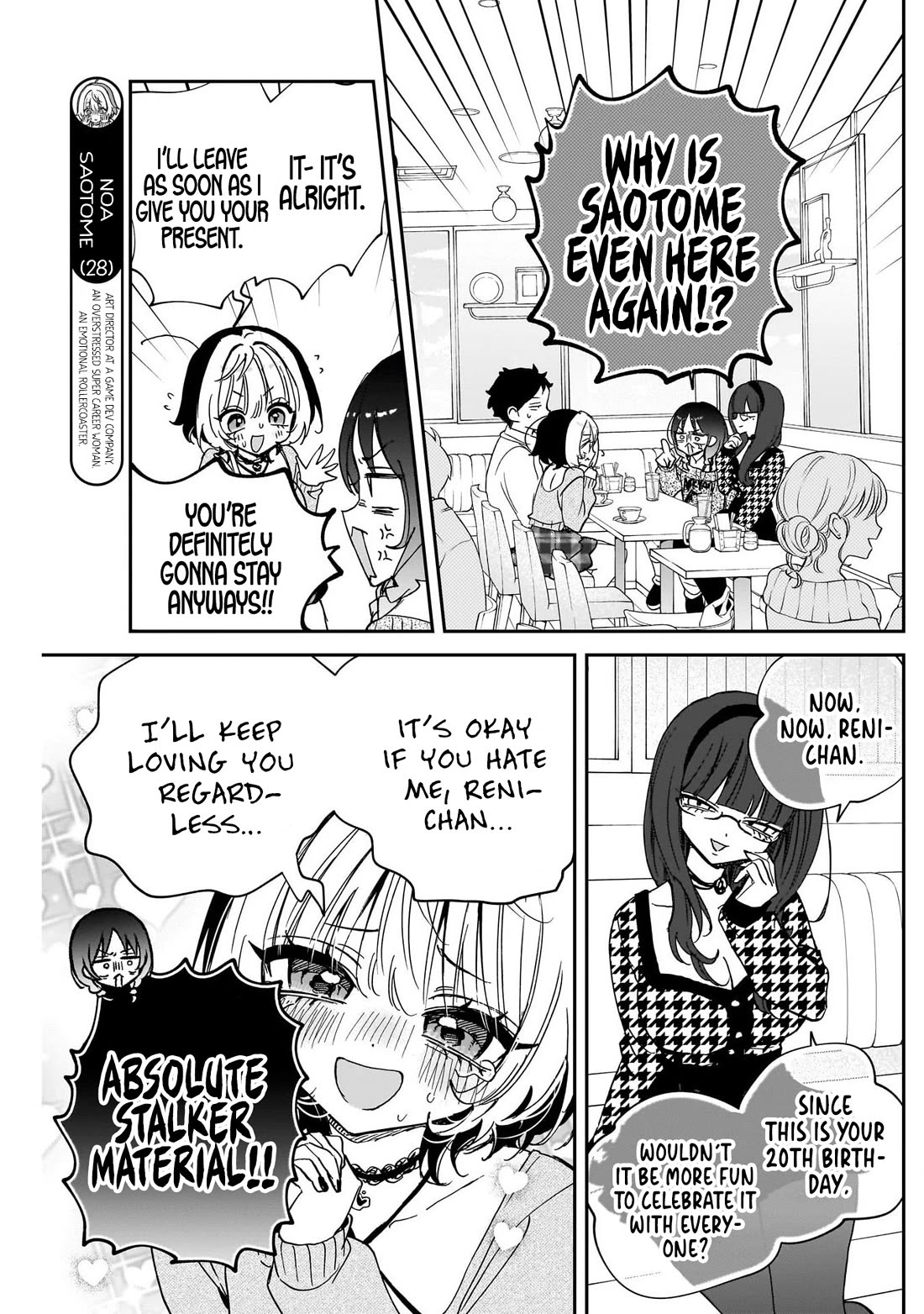 Noa Is My Senior, and My Friend. Chapter 117 page 5 - Chapter 117: Noa-Senpai and Reni's Birthday