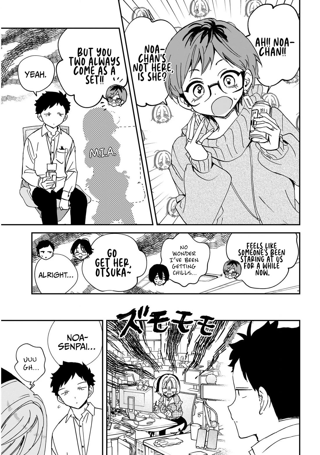 Noa Is My Senior, and My Friend. Chapter 118 page 6 - Chapter 118: Noa-Senpai's Last Workday of The Year