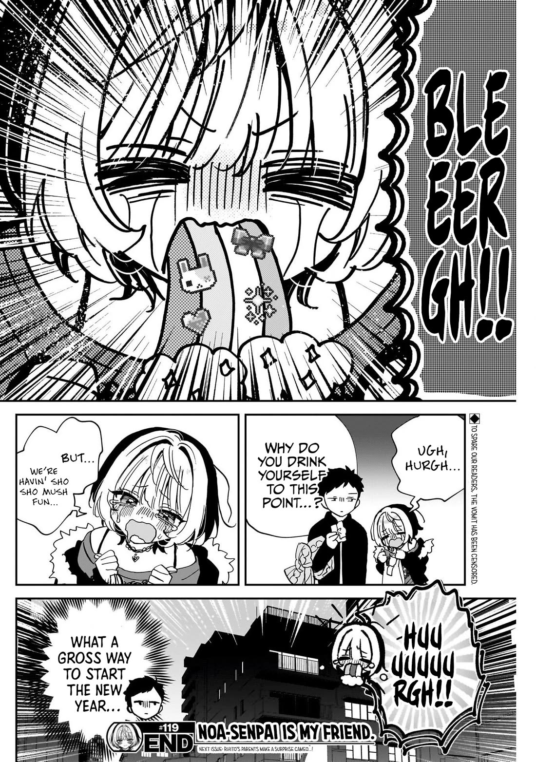 Noa Is My Senior, and My Friend. Chapter 119 page 18 - Chapter 119: Noa-Senpai and New Year's Eve!