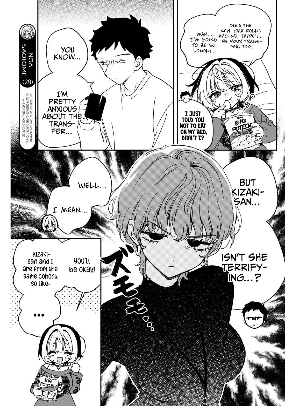 Noa Is My Senior, and My Friend. Chapter 119 page 3 - Chapter 119: Noa-Senpai and New Year's Eve!