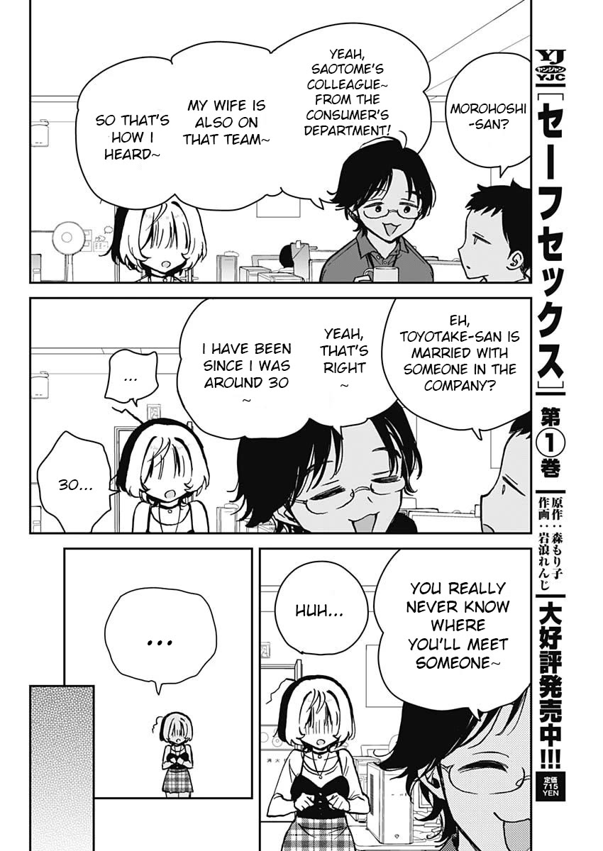 Noa Is My Senior, and My Friend. Chapter 12 page 4 - Chapter 12: Noa-Senpai and Her Thirties