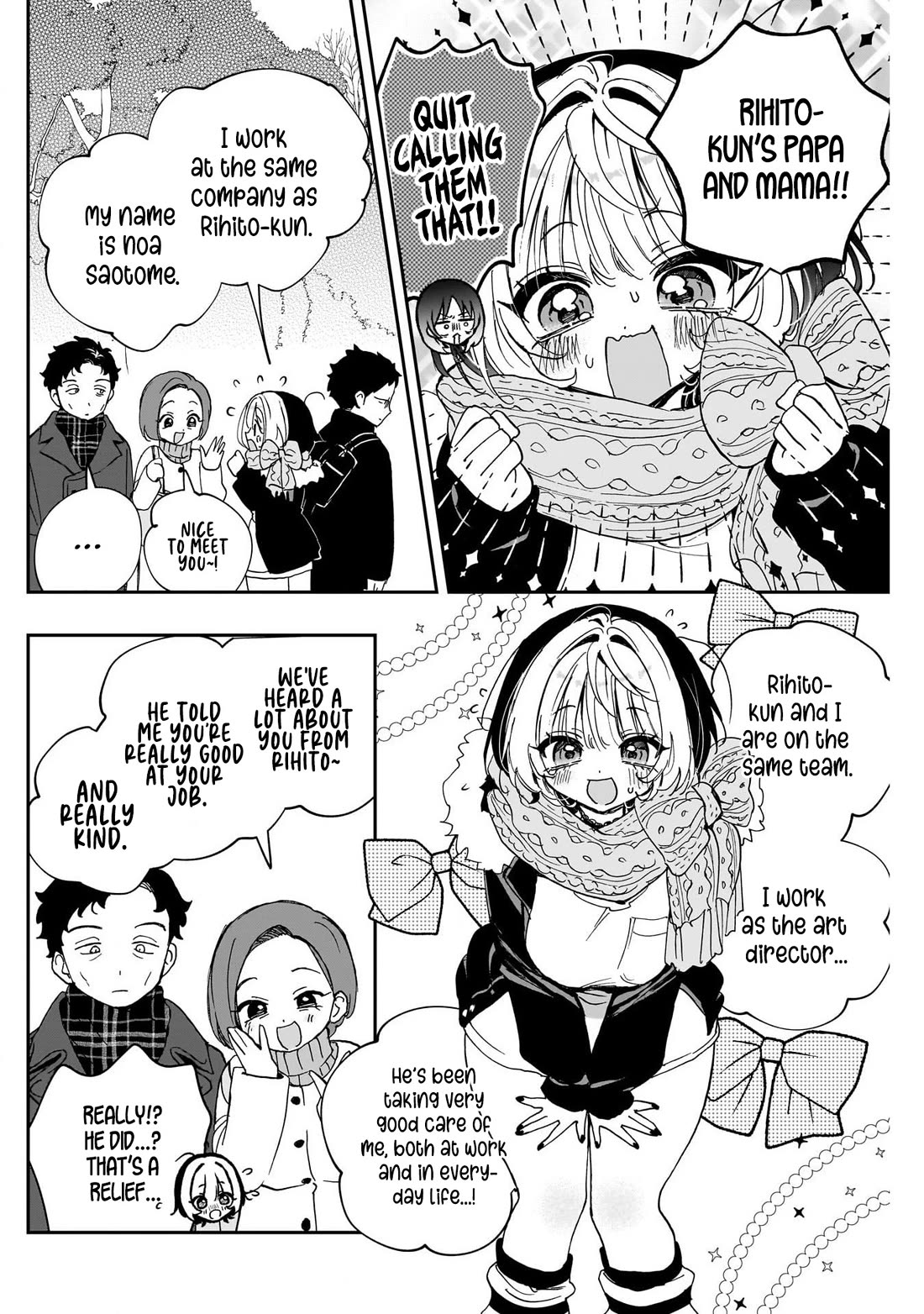 Noa Is My Senior, and My Friend. Chapter 120 page 16 - Chapter 120: Rihito's New Year with Family
