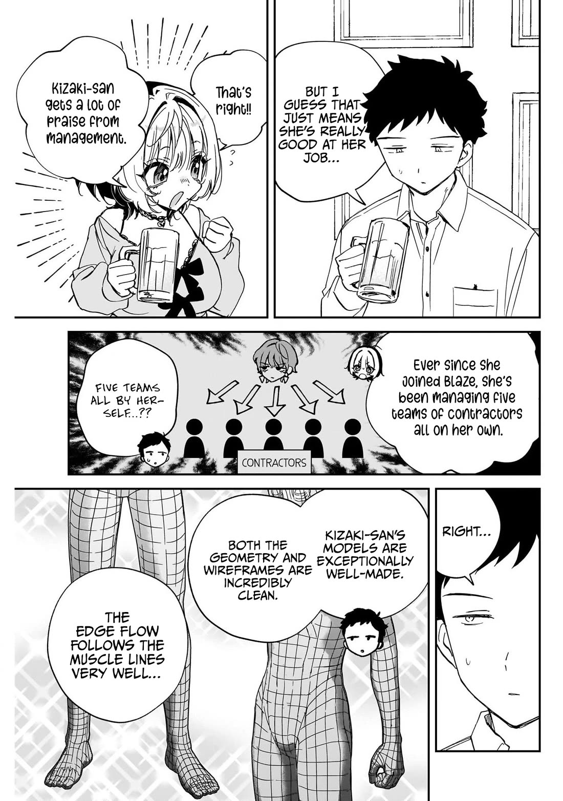 Noa Is My Senior, and My Friend. Chapter 121 page 15 - Chapter 121: Rihito and His New Project